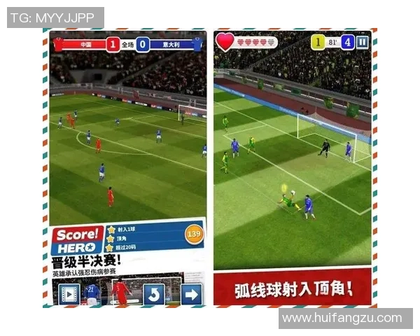 足球明星热衷的手机足球游戏推荐与玩法解析